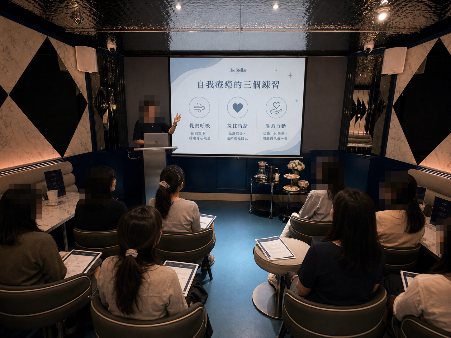 The Stellar 療癒課程入場時刻